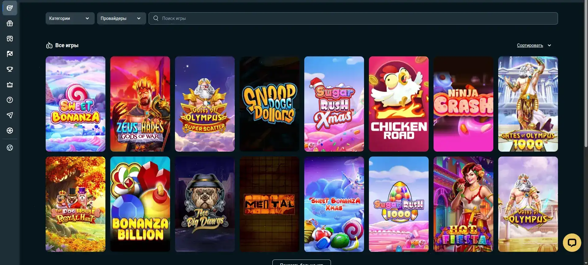 Бонусы и акции в казино Сука на экране компьютера